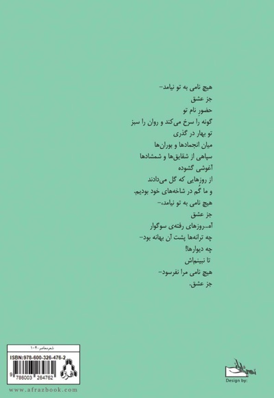 آدولف دیگری زاده شد